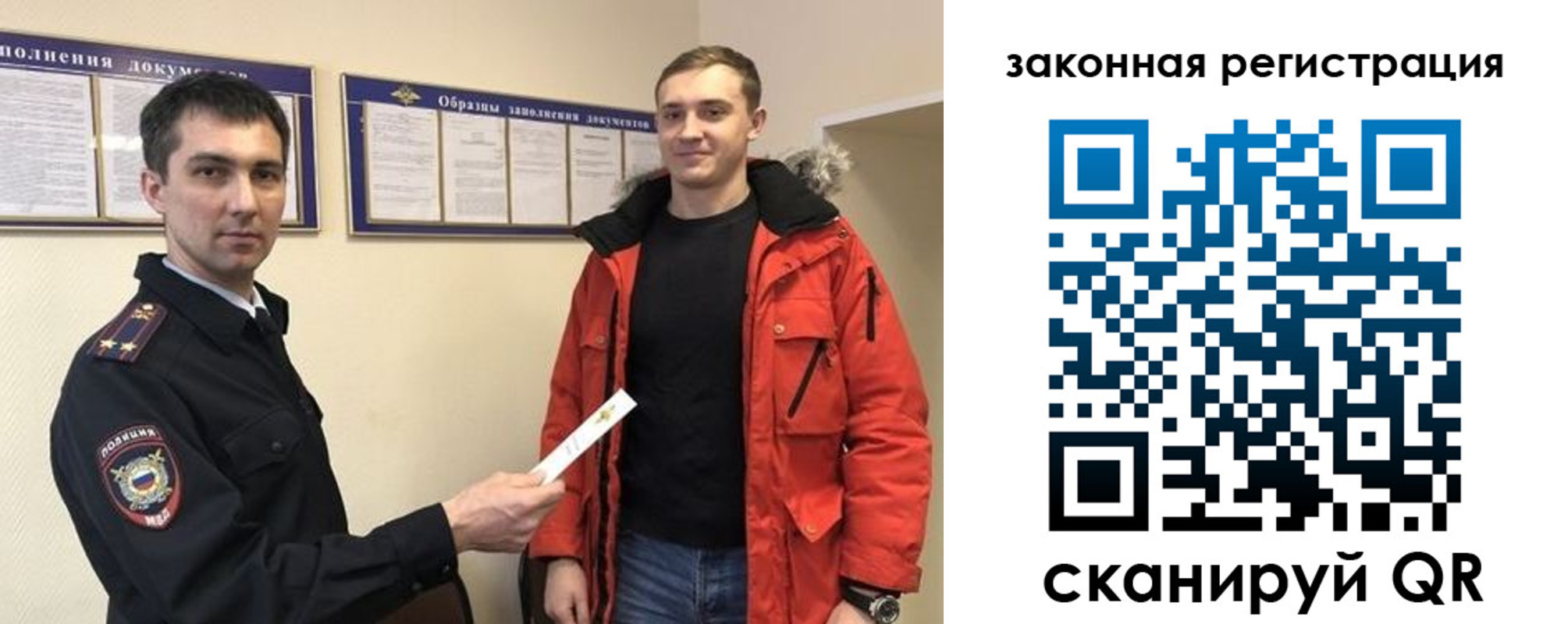 прописка для кредита в Прокопьевске