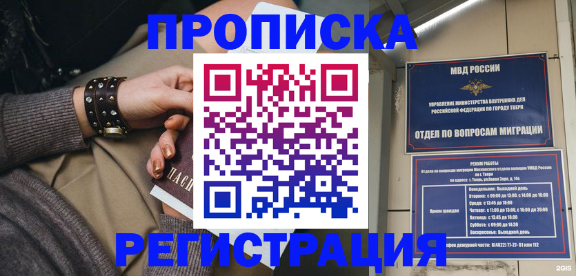 форма 3 в Прокопьевске