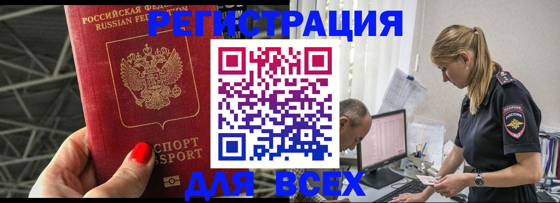регистрация для школы в Прокопьевске