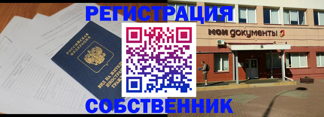 форма 3 в Прокопьевске